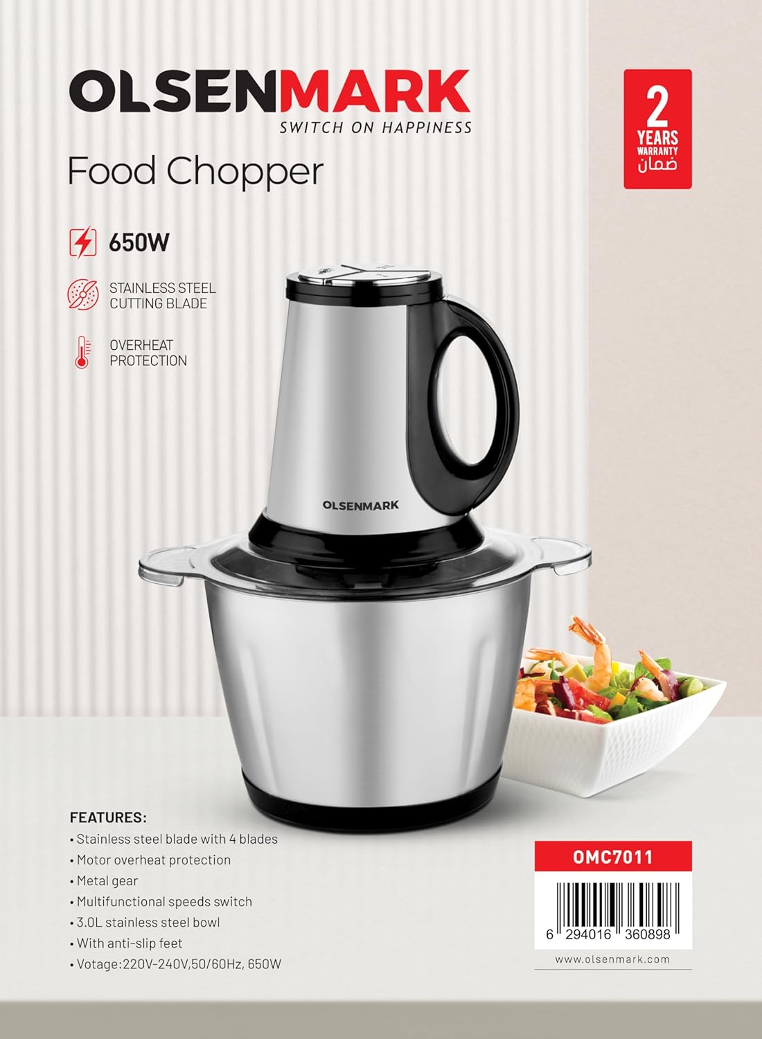 Electric Vegetable Chopper 650W with a 2L transparent bowl and stainless steel blades. Close-up of sharp stainless steel blades in the 2L Electric Vegetable Chopper.